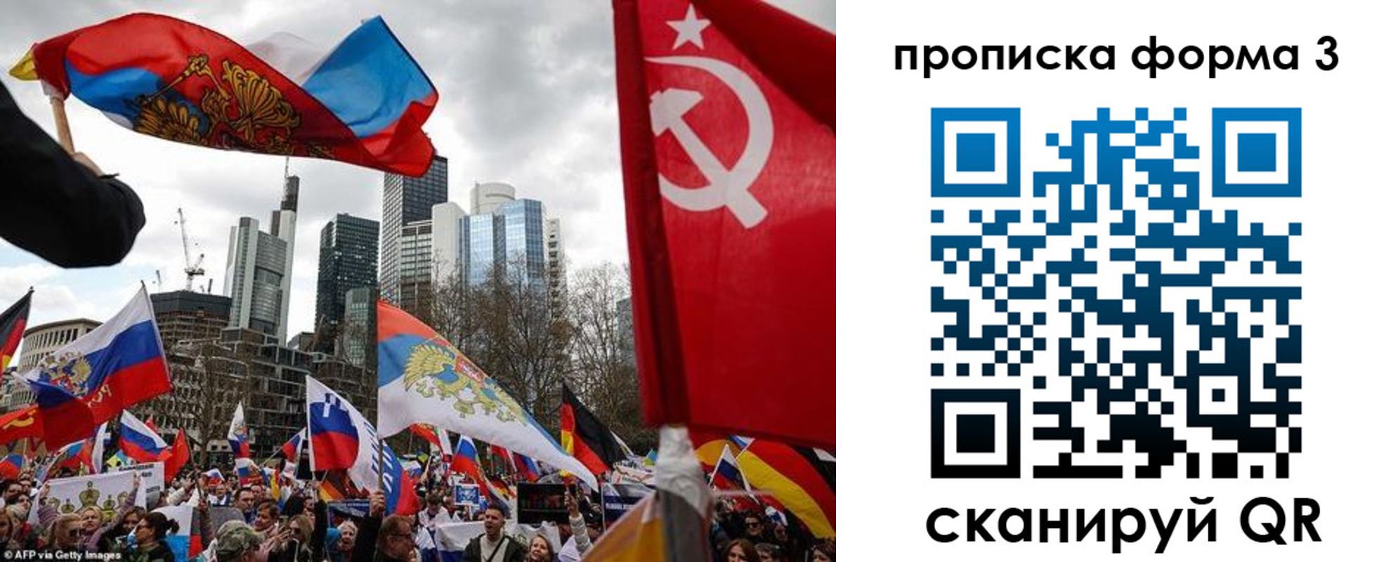 прописка в Петровск-Забайкальском