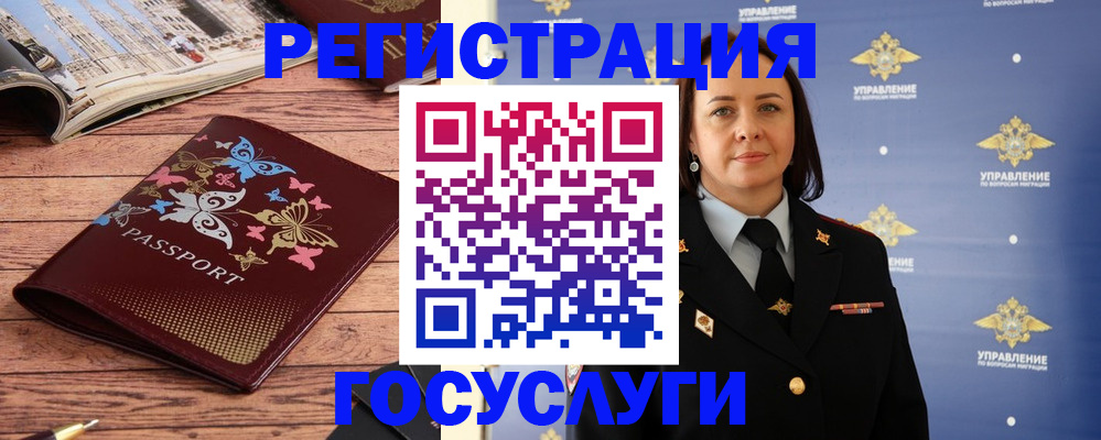 прописка для кредита в Петровск-Забайкальском