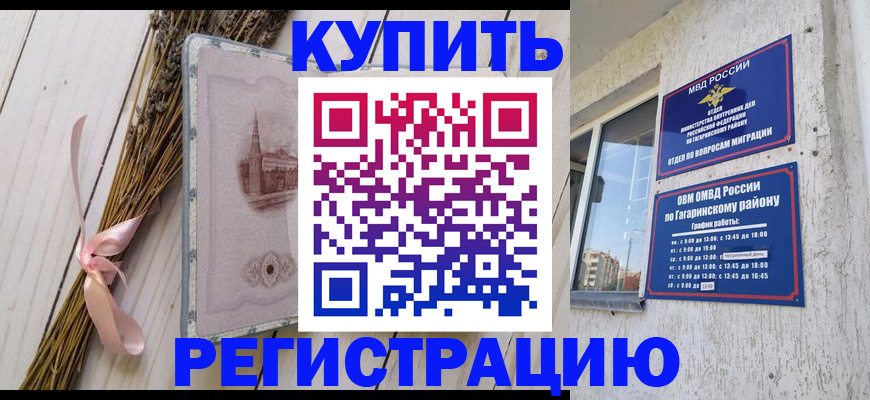найти адрес прописки в Петровск-Забайкальском